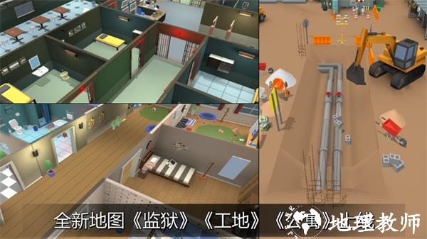 躲猫猫大乱斗5