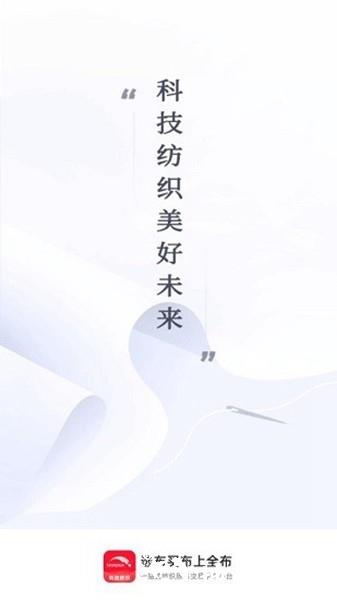 全布3