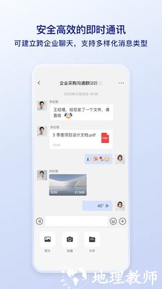 觅讯app2