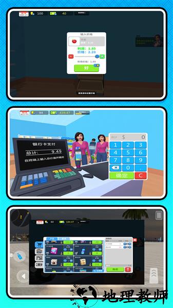 牛马创业记免费版4