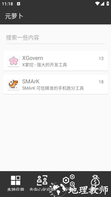 Meta Wolf元萝卜4