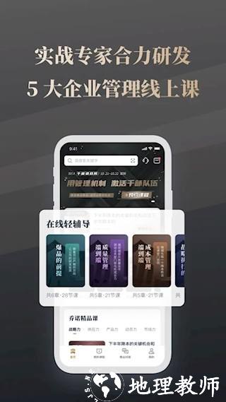 乔诺在线