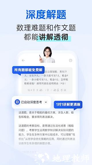 夸克学习3