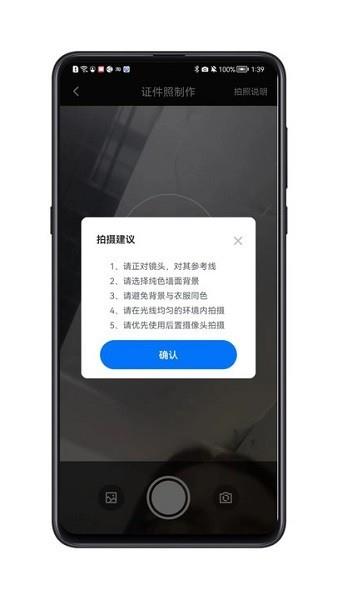 磁博士2