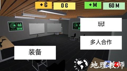 特警冲突战争3