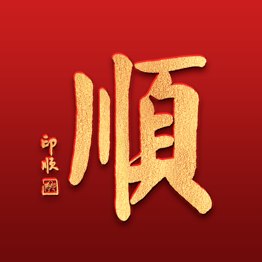 深圳弘法寺免费版