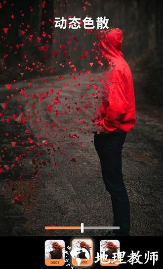 motionlyap4