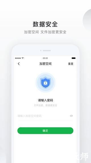 绿联私有云4