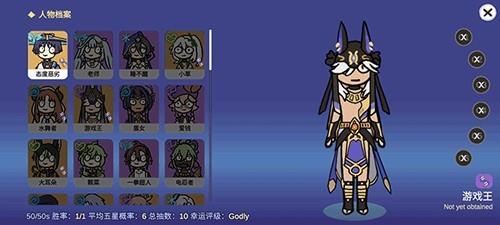 不是原神2026最新版3