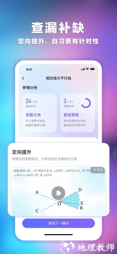 海豚自习馆1