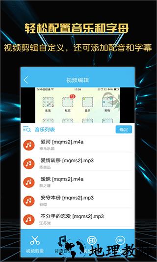 游戏录屏大师app3