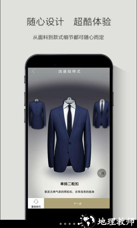 酷特云蓝1