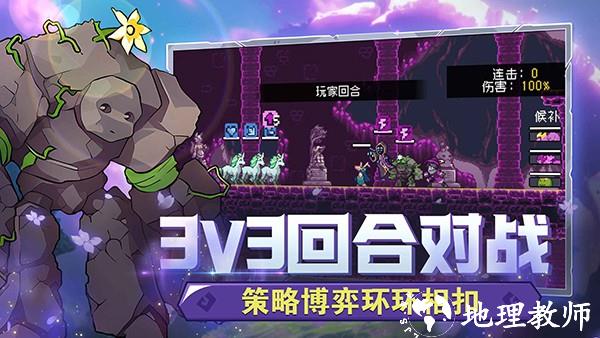 怪物圣所手机版3