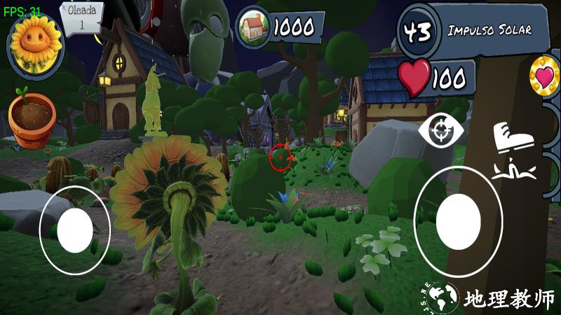 PVZ太阳射手最新版1