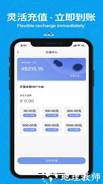 抖送2