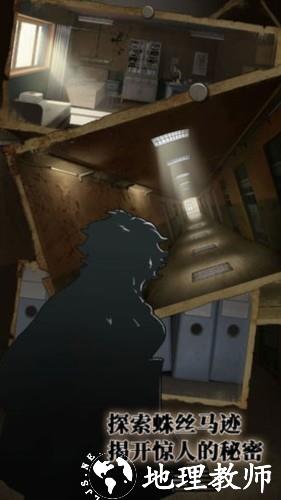 逃离恶魔岛免费版3