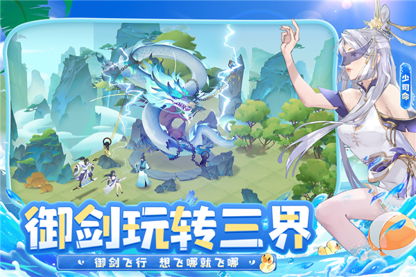 我的御剑日记官方正版1