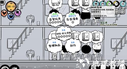 众生最新版3