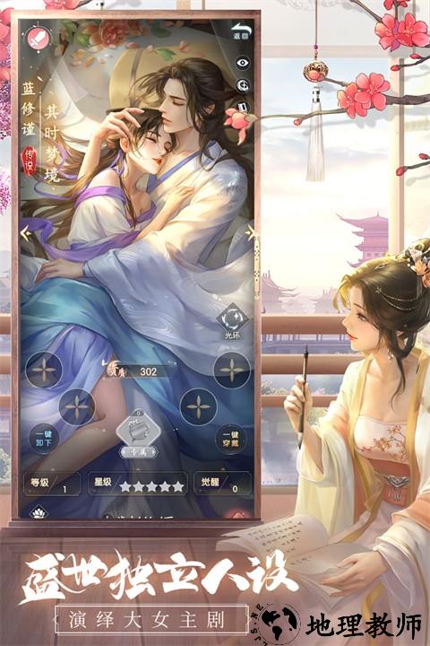 盛唐烟雨犀游版1