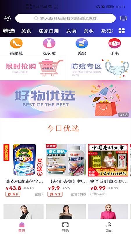 高省1