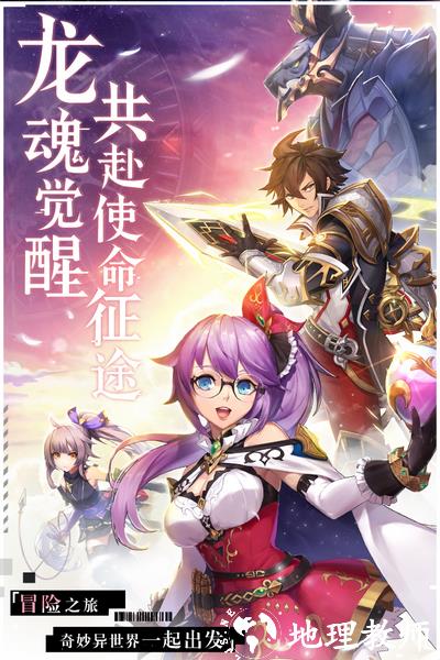 战斗吧龙魂小米服5