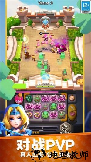 守卫悬崖内置菜单版2