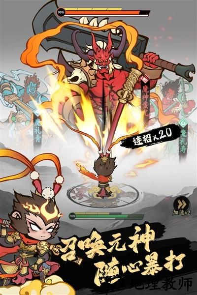 字走山海离线版1