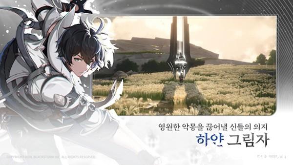 RE记忆碎片白色阴影2