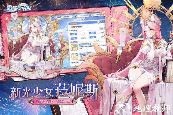 冒险小分队百度客户端1