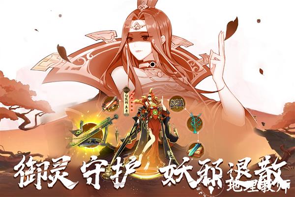 百世文华录满V版5