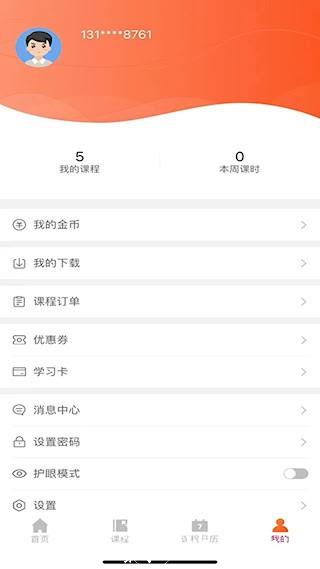 音乐熊3