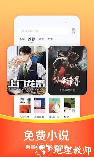 悟空浏览器免费追剧4