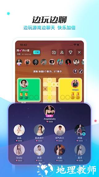 耳海3