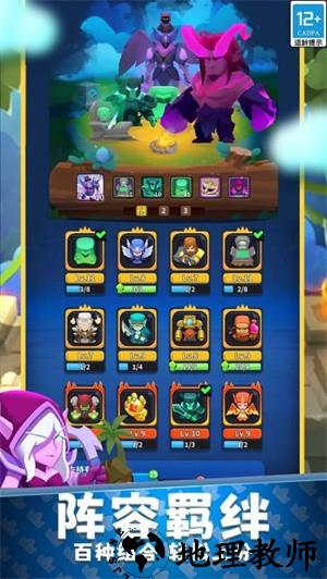 守卫悬崖内置菜单版1