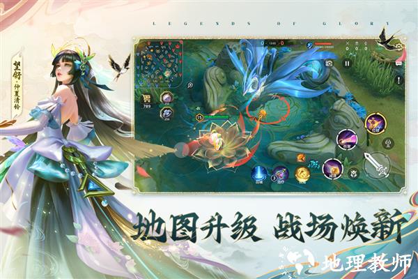 曙光英雄腾讯版2