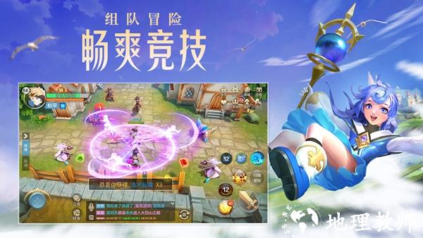 云上城之歌低配版2