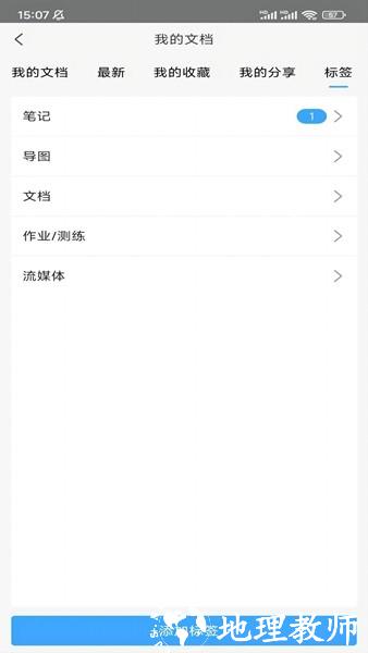 小雅智能助手2