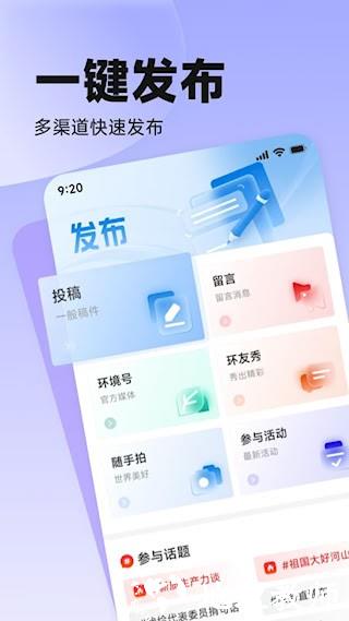 中国环境5