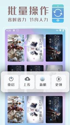 小黑云手机app2