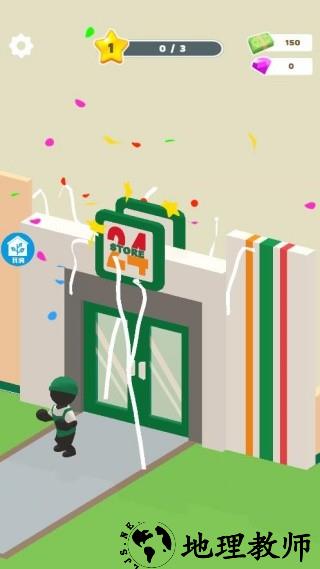 运输大亨离线版3