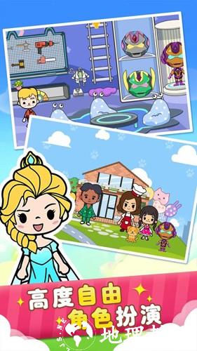 二胎家庭欢乐多手机版3