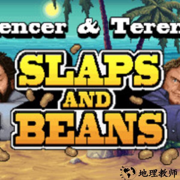 无耻乱斗手机版