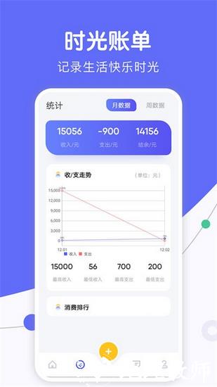 人情天空APP1