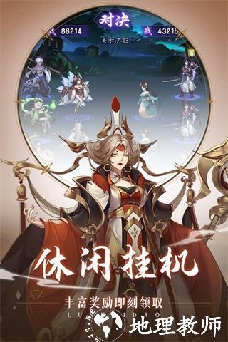 轮回道3