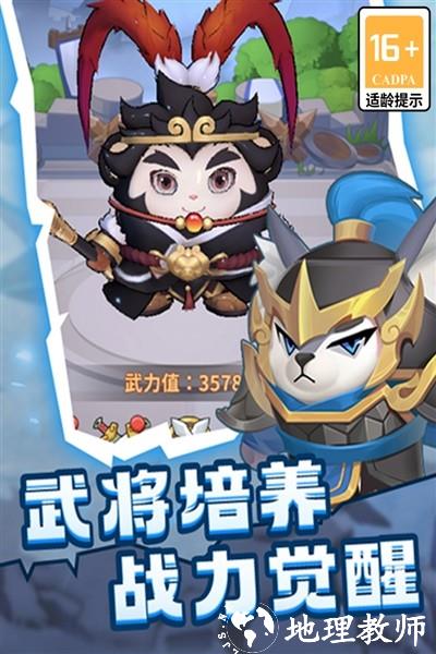 蜀道轮回国际版1