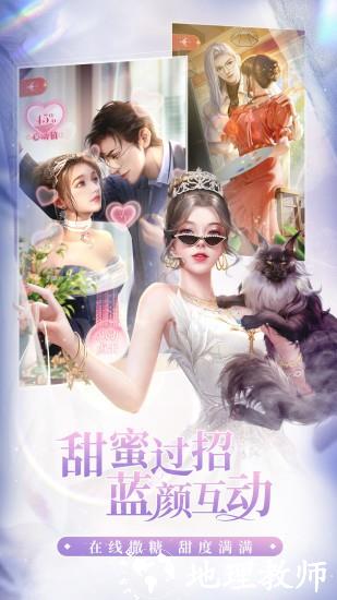 我本千金内置菜单版4