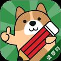 健康管理师练题狗app