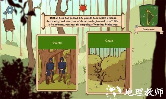 生命的选择中世纪23