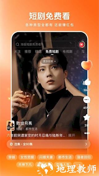 西瓜视频极速版20252