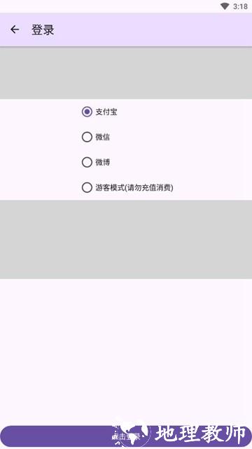 建文邮箱4